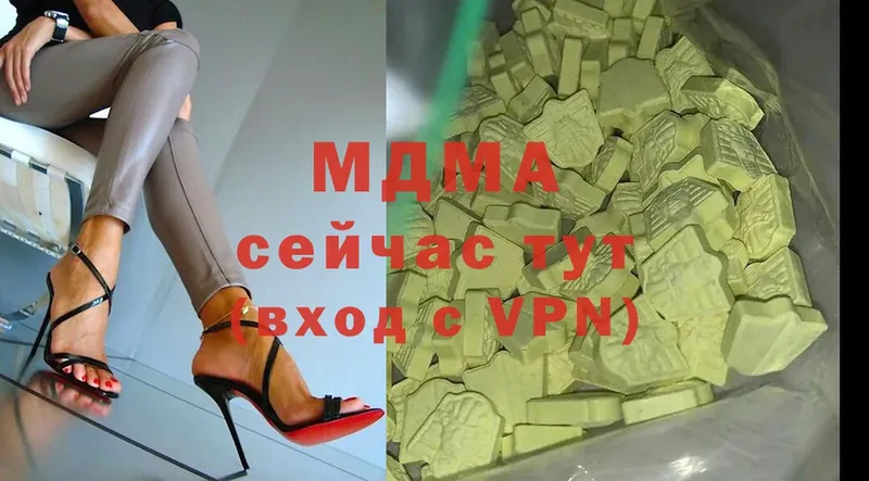 сколько стоит  Правдинск  МДМА Molly 